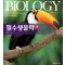 필수생물학 4판 (Biology: The Essentials)