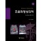 동영상으로 쉽게 접근하는 초음파영상의학 2 : 간, 담관, 담낭, 췌장, 비장