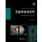 동영상으로 쉽게 접근하는 초음파영상의학 4 : 갑상선 및 부갑상선, 유방, 자궁, 난소, 산과