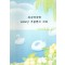 복치의학회 2006년 겨울캠프 자료 (제본도서)