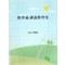 상한론 강의정리집 (제본도서)