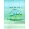 vol.1 전침입문 (전침요법 입문서) (제본도서)