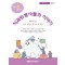 예방 쫌 한다는 치과위생사들의 이야기 - 언니들의 클라쓰 2 (예방편)
