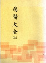 창의대전 (전2권) (제본도서)