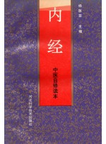 내경 (제본도서)