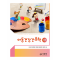 아동건강간호학 각론