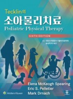 Tecklin의 소아물리치료 6/판