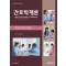 간호학개론[10판]