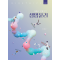 제2판 사례로 함께 보는 생명윤리