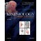 뉴만 Kinesiology 4판:근육뼈대계통의 기능해부학 및 운동학