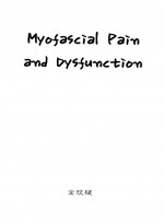 Myofascial Pain and Dysfunction 근막통증증후근