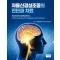 자율신경실조증의 진단과 치료