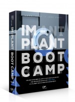 임플란트 부트캠프 - 나 홀로 개원의의 수술 테크닉을 공유하다