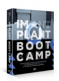 임플란트 부트캠프 - 나 홀로 개원의의 수술 테크닉을 공유하다