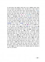 청강의감 강의 녹취록