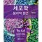 세포학_분자적 접근 9판