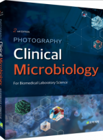 사진으로 배우는 임상미생물학  (2판)