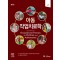 아동작업치료학 9판