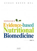 바이오틱스의 모든 것