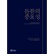 돌봄의 중요성  4판