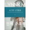 상·하부 근막통증
