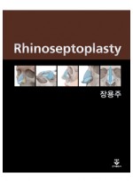 Rhinoseptoplasty(장용주)