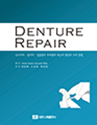 DENTURE REPAIR 