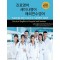 진료영어 세미나영어 해외연수영어 의료인을 위한 100가지 기본영어 4판