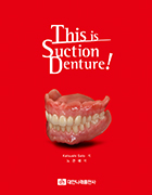 This is Suction Denture! 