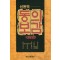 신완역 동의보감 (전6권)