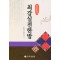 최강 실전한방