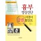 흉부영상진단 - 이것이 감별포인트 Differential diagnosis in Thoracic radiology