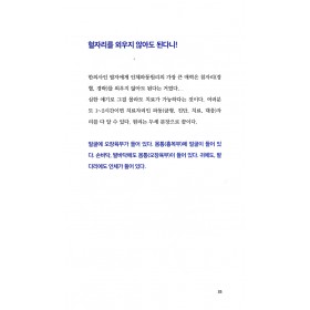 artistbak 박사 농구장에 못가서 아쉬워요” SK의 미소천사 박은수 치어리더 [서정환의 사심인터뷰]