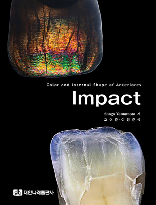 Impact-Color and Internal Shape of Anteriores  (한글판)