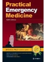 Practical Emergency Medicine, 5판