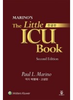 (한글판) Marino's The Little ICU Book , 2/e