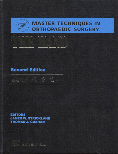 The Hand : Master Techniques 번역시리즈