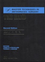 The Hand : Master Techniques 번역시리즈