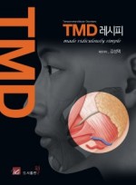 TMD 레시피 made ridiculously simple