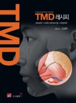 TMD 레시피 made ridiculously simple