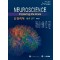 신경과학: 뇌의 탐구 4판