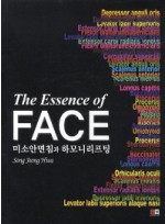 The Essence of FACE 미소안면침과 하모니리프팅