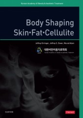 Body Shaping(Skin.Fat.Cellulite) (한솔번역본)