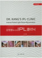 강원형 박사의 IPL클리닉, 3e   