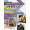 테클린(Tecklin)의 소아물리치료   개정판 5판