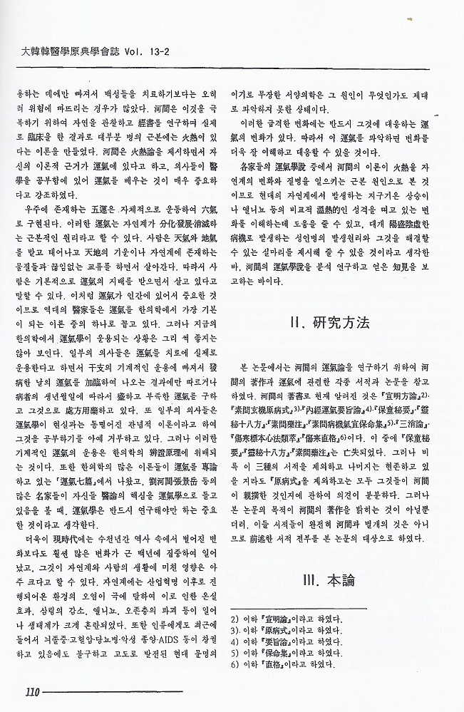 유하간 자료