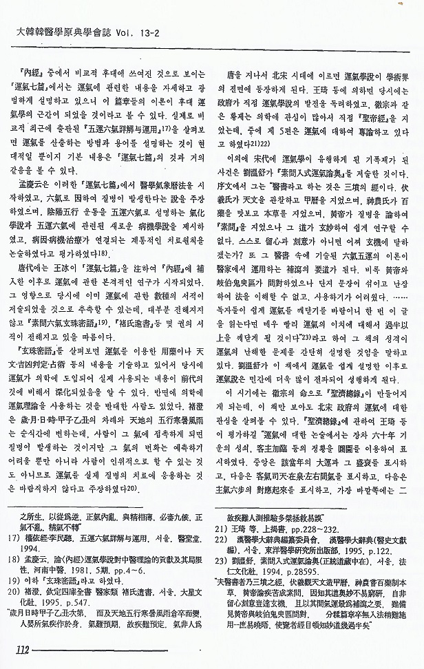 유하간 자료