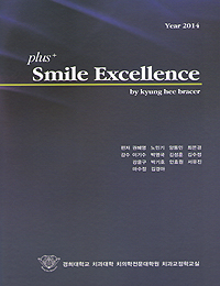 Smile Excellence - Year 2014 - by kyung hee bracer