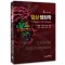임상생화학(제3판):Clinical Biochemistry
