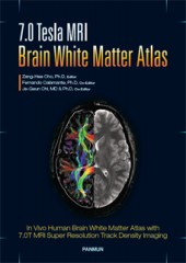 7.0 Tesla MRI Brain White Matter Atlas (번역서)